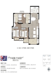 花样年·花郡3室2厅1厨2卫建面114.06㎡