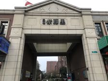 龙柏·复地紫藤里·3室·2厅