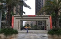 联投东方华府实景图