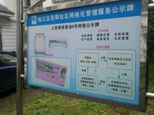 双南房+近地铁+现浇房+低楼层+三面通风