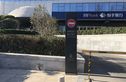 海逸天成实景图