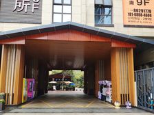 德坤新天地1室1厅东南