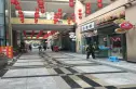 鑫禾北城鑫街实景图