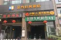 鑫禾北城鑫街实景图
