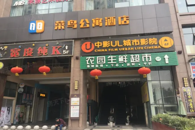 鑫禾北城鑫街实景图