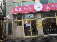 2020年次新小区,东华刚需大两房,中间楼层