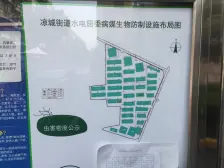 近地铁+稀有三房+房东空关+看房提前预约