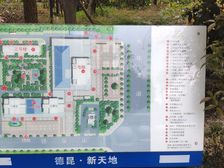 德坤新天地1室1厅东南