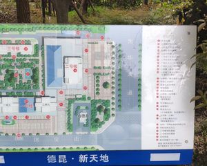 德坤新天地1室1厅东南