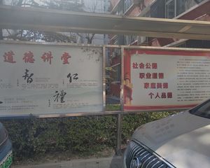 水科院电梯南北两居,小区环境好,停车方便,有食堂