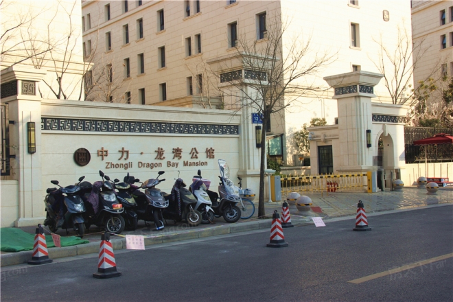 中力龙湾公馆实景图