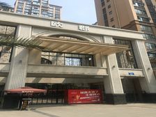 欧郡3室1厅西南