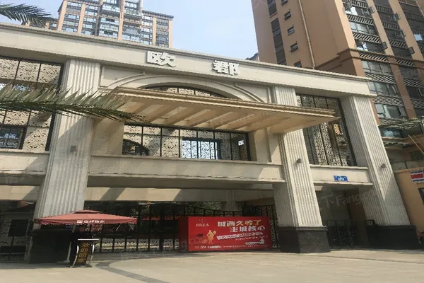 成都小区二手房 温江小区二手房 温江城区小区二手房 > 金强欧郡