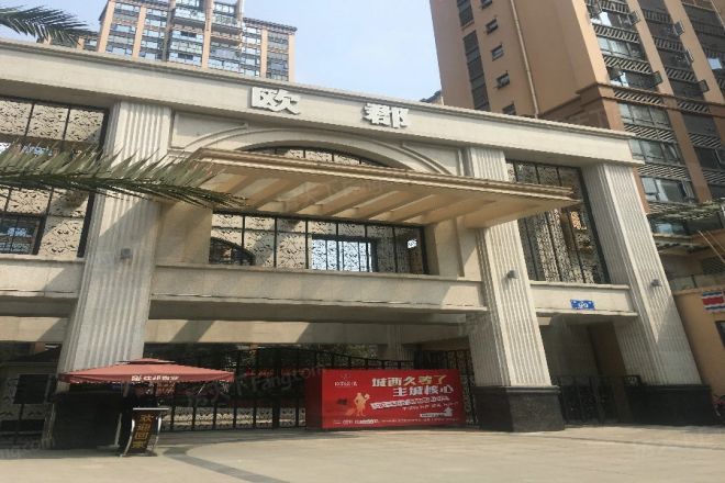 金强欧郡实景图