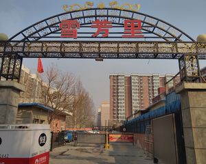雪芳里小区南北通透三居室满五唯一,南北双阳台