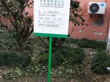 甘泉宜川·甘泉路5弄·1室·1厅