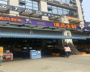 欧郡3室2厅南