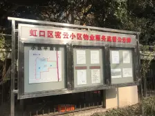 此房曲阳新上一房楼层好视野好采光好