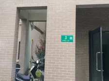 精装修二房南北 景观很赞 公交站50米 配套齐全