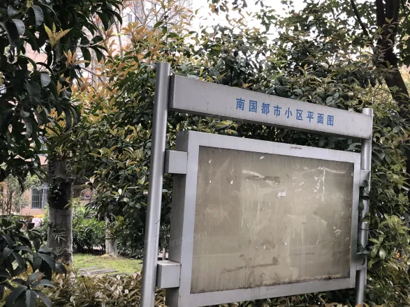 【武汉青菱乡烽火村二期小区,二手房,租房】- 武汉房天下