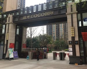 蓝光COCO国际二期3室2厅东南