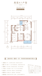 蓝光·雍锦半岛3室2厅1厨2卫建面114.00㎡