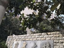 岚皋大楼2室1厅南北