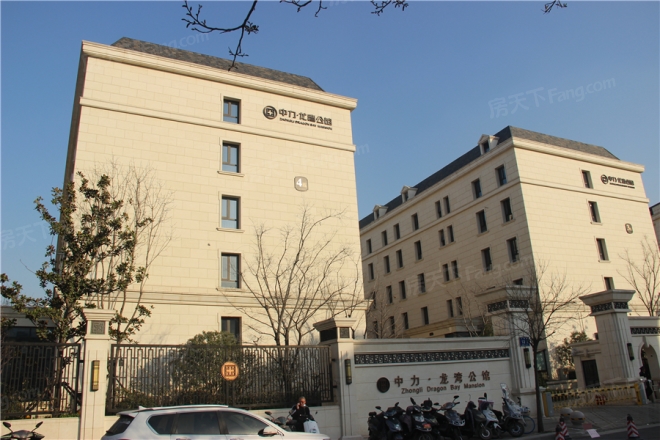 中力龙湾公馆实景图