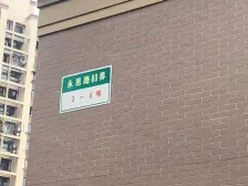 业主诚心出售 房型方正 电梯高层 采光充足 视野宽阔