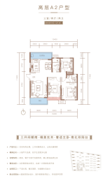 蓝光·雍锦半岛3室2厅1厨2卫建面121.00㎡