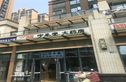 金强欧郡实景图