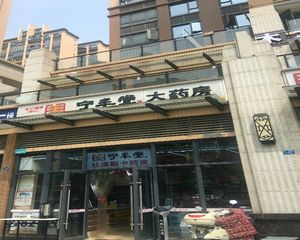 欧郡1室1厅东南