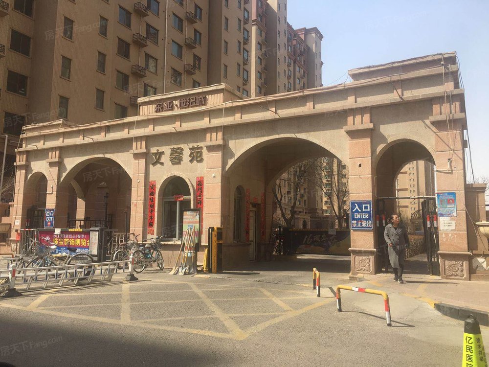 小区相关图
