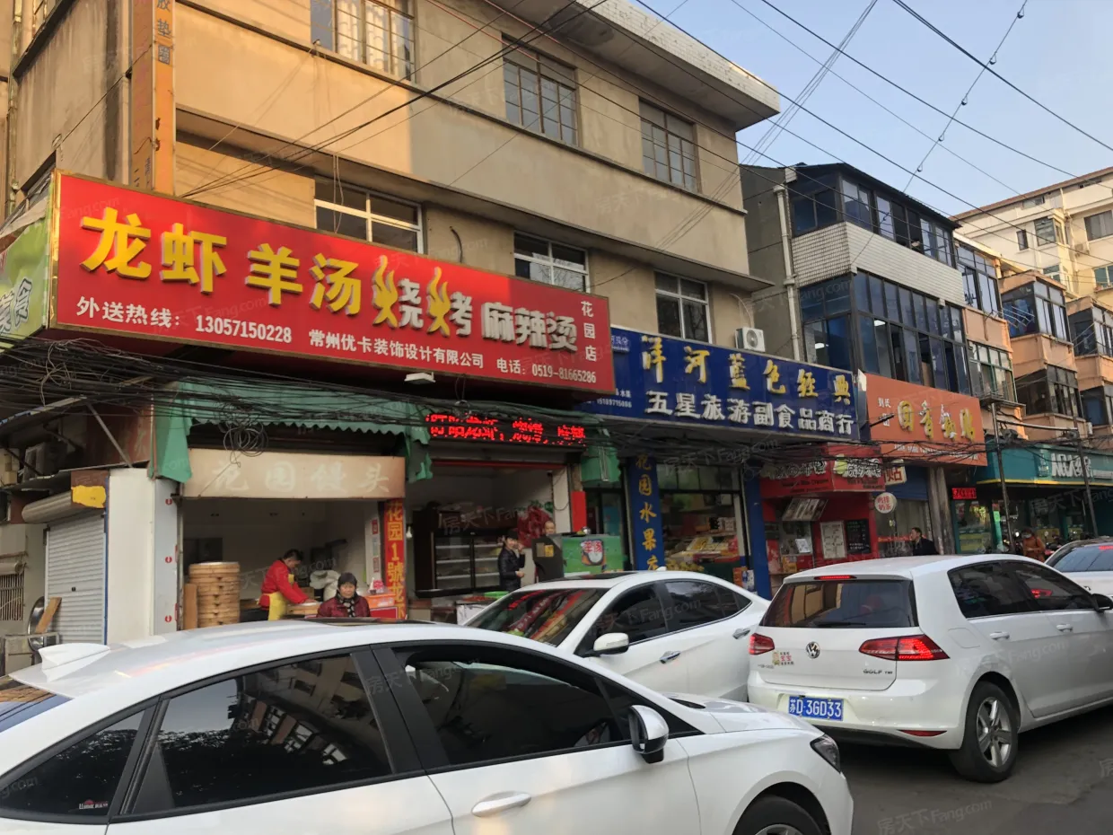 【常州唐家村小区,二手房,租房】- 常州房天下