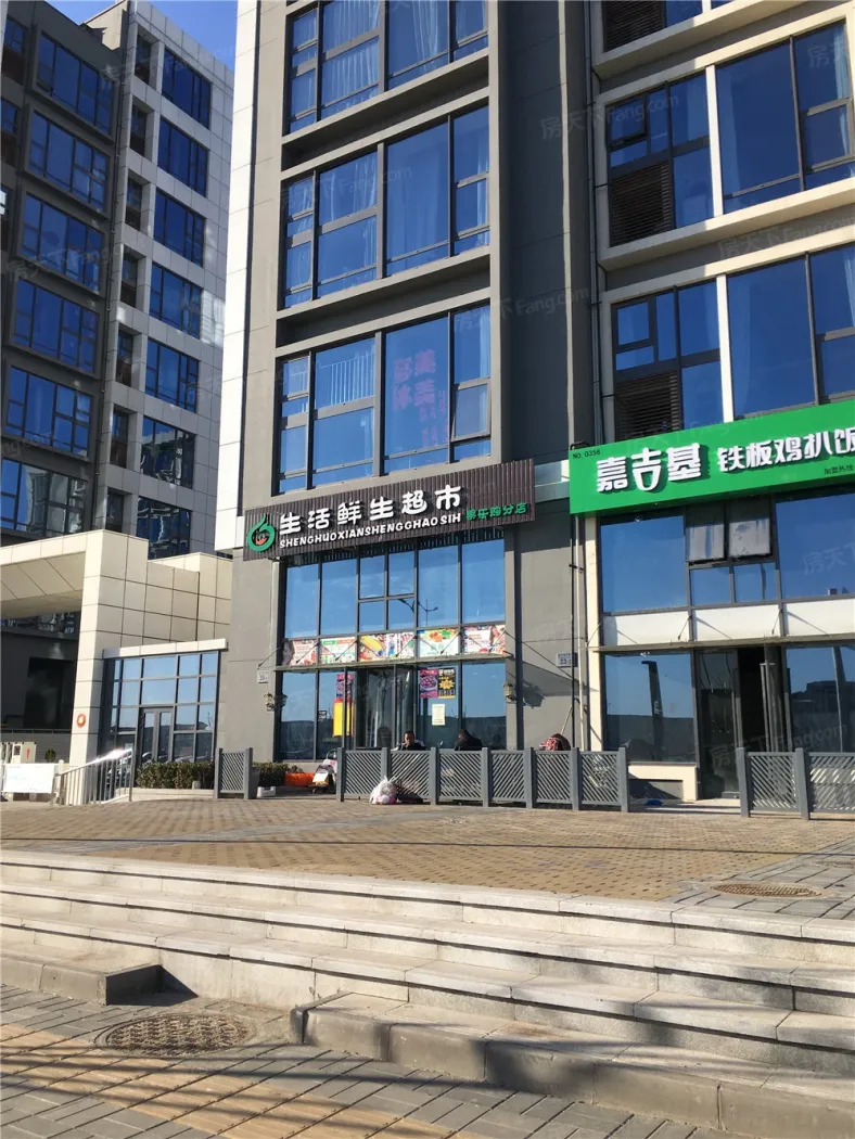 艾迪城-北京房天下