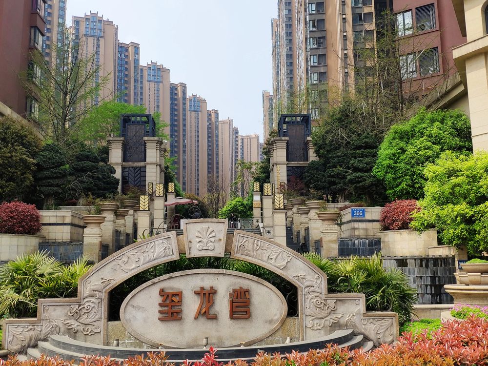 小区相关图
