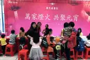 阳光城檀悦活动现场图