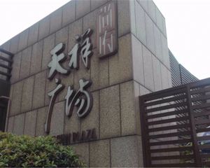 天祥广场尚府3室2厅东