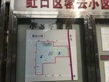 品质小区,小区中心位置,诚意出售,刚需好房