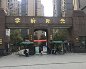 西财学府阳光2室1厅东南