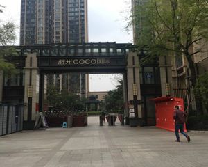 蓝光coco国际一期2室1厅西