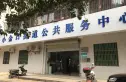 金阳华府实景图