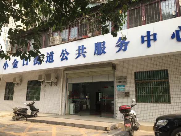 金阳华府实景图