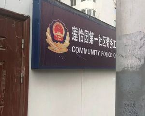 六里桥·莲怡园一区·2室·1厅