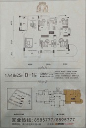 融辉城4室2厅1厨2卫建面166.15㎡