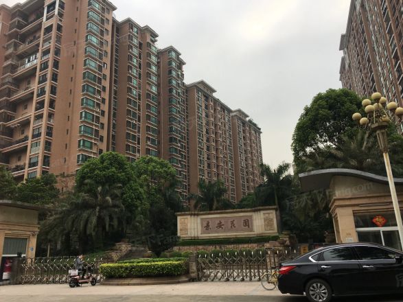 景安花园实景图