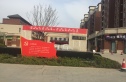 万科美的璞悦山实景图