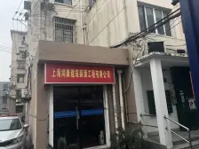 海滨新村低楼层 适合居住 地铁近 总价低 税费各付