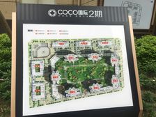 蓝光coco国际二期3室1厅65.18平米