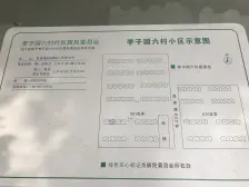 中环边,地铁口,美丽家园小区,楼层好,价格可谈。